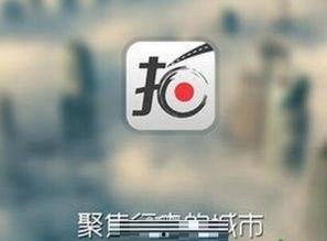 拍客视频爆料,现场直击事件瞬间