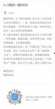 新闻爆料名词解释是什么,揭秘“新闻爆料”名词背后的真相与影响