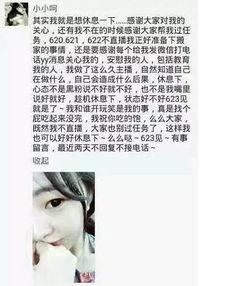 小星星爆料小呵呵视频,揭秘背后故事